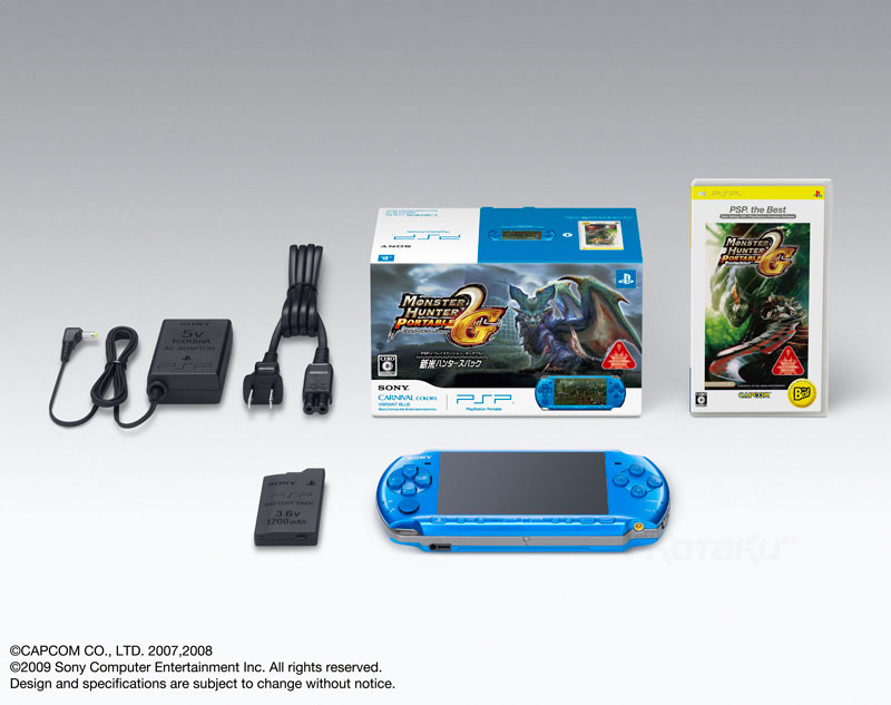 Illustration for article titled Sony Japan Launches New PSP Bundles (It's Monster Hunter Time)